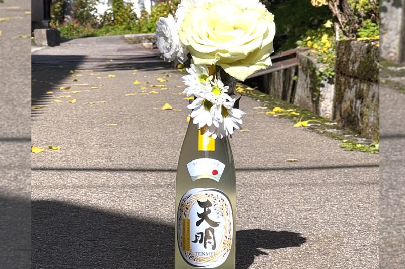 2025天明中取り零号